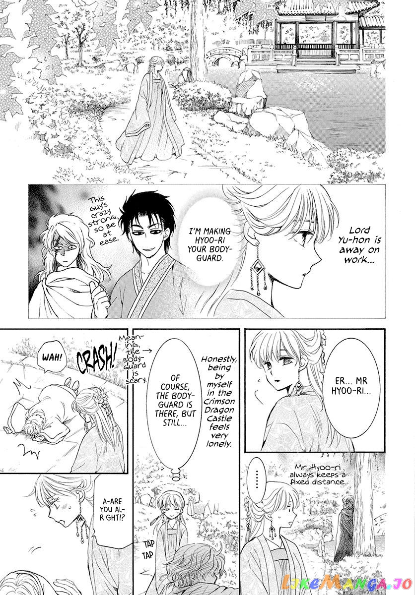 Akatsuki No Yona Chapter 192 image 09